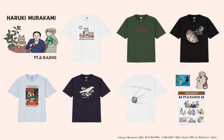 Η νέα συλλογή t-shirts της Uniqlo σε συνεργασία με τον Haruki Murakami
