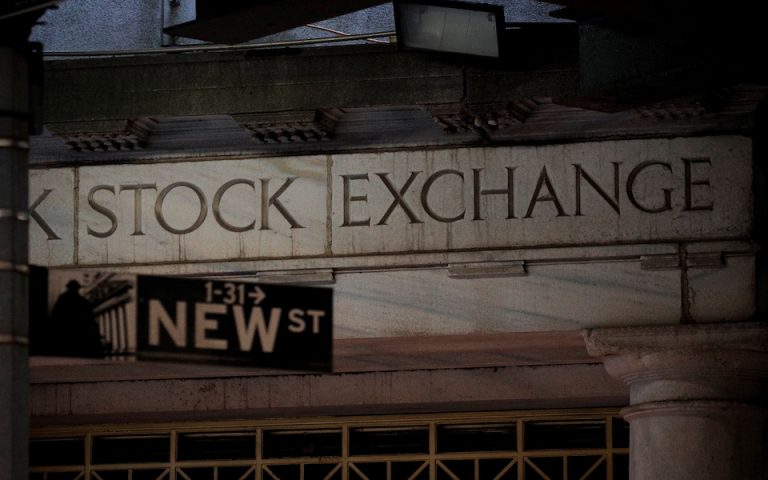 NYSE: Ξαφνική αναστάτωση στις συναλλαγές – Υπό έρευνα τα αίτια