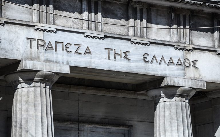 ΤτΕ : Η αδύναμη πιστωτική επέκταση δεν μπορεί να στηρίξει την κερδοφορία των ελληνικών τραπεζών