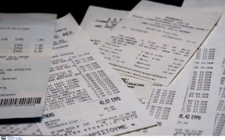 Παρατείνεται το μειωμένο καθεστώς ΦΠΑ σε «ευαίσθητα» αγαθά και υπηρεσίες