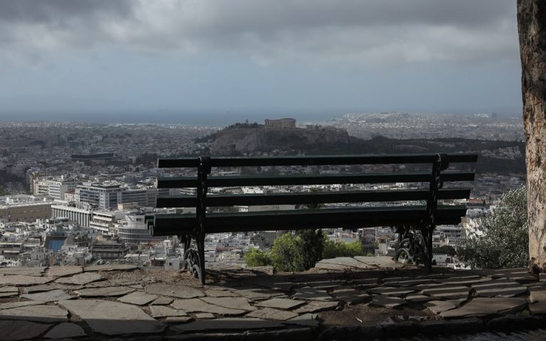 Οι πόλεις με τον πιο καθαρό αέρα – Η θέση της Αθήνας