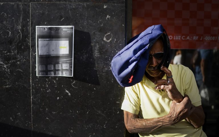 Η τράπεζα που δανείζει μόνο σε μετανάστες από τη Βενεζουέλα