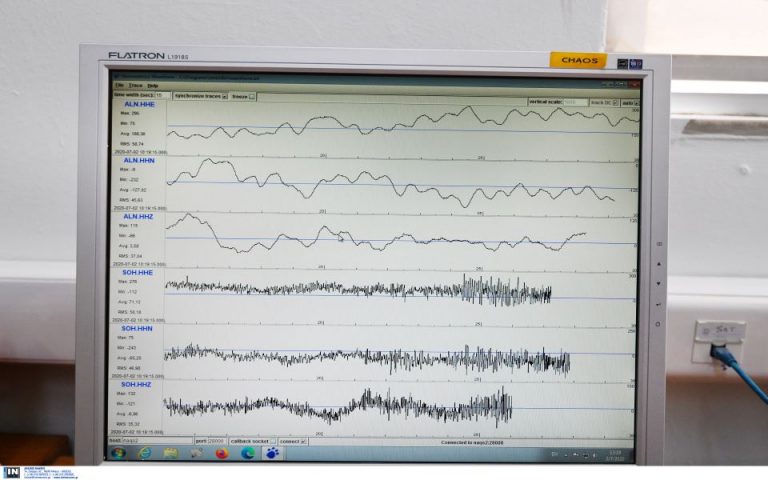 Νέα Ζηλανδία: Νέος ισχυρός σεισμός 8,1 Ρίχτερ