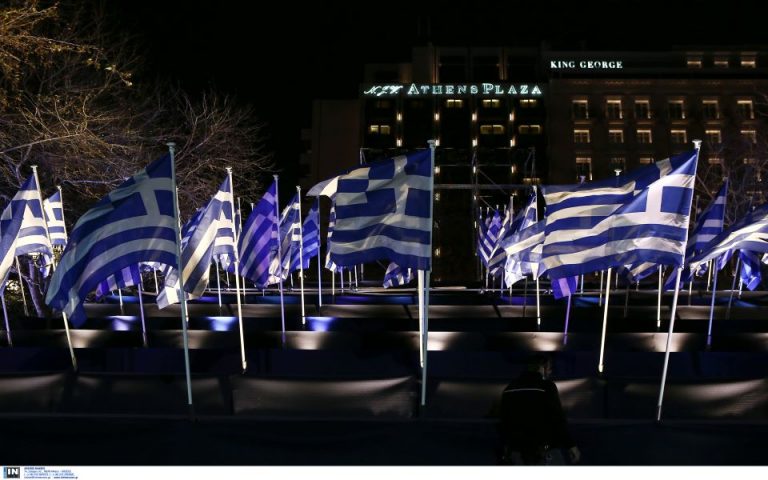 Το πρόγραμμα της Ελληνικής Δημοκρατίας για την επέτειο των 200 ετών από την Επανάσταση