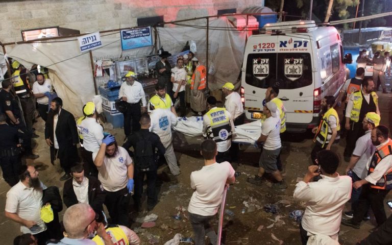 Τραγωδία με δεκάδες νεκρούς στο Ισραήλ – ποδοπατήθηκαν σε φεστιβάλ