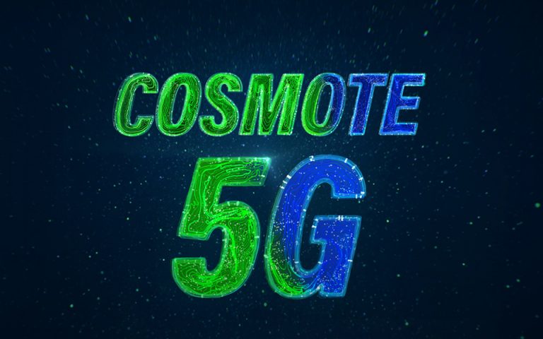 Cosmote: Σειρά ντοκιμαντέρ με θέμα «Πώς το 5G θα αλλάξει τον κόσμο»