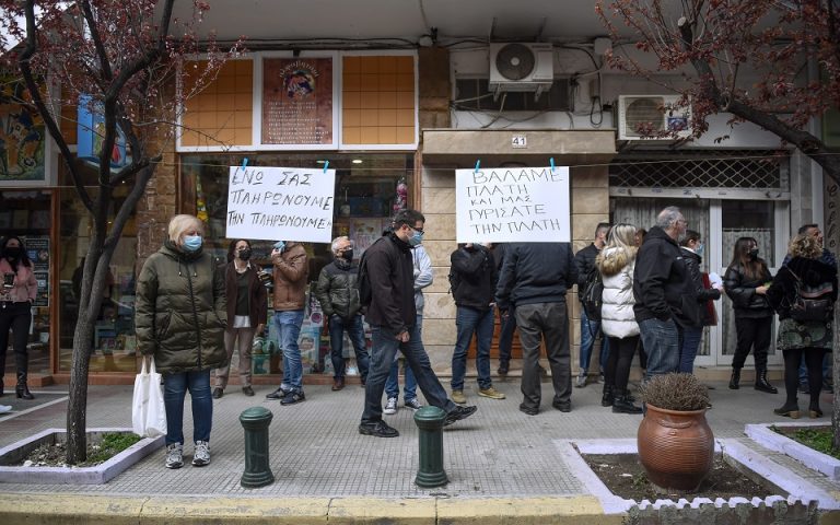 Συμβολικές διαμαρτυρίες από εμπόρους σε Θεσσαλονίκη – Πάτρα