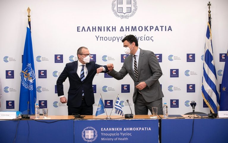 Υπεγράφη η συμφωνία για το νέο γραφείο του ΠΟΥ στην Αθήνα