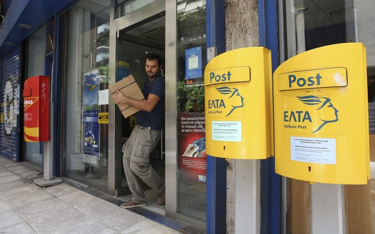 Έρχονται ταχυδρομικά ATMs σε πλατείες και κτίρια