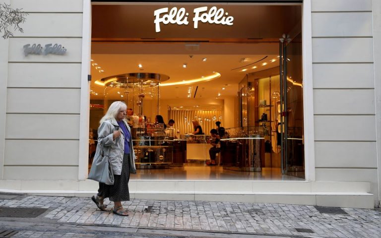 Folli Follie: Καθαρές ζημιές 116,3 εκατ. ευρώ το 2019