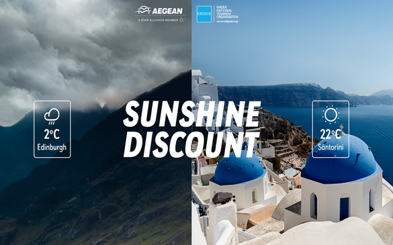 Sunshine Discount: Δείτε τη νέα καμπάνια των ΕΟΤ και Aegean