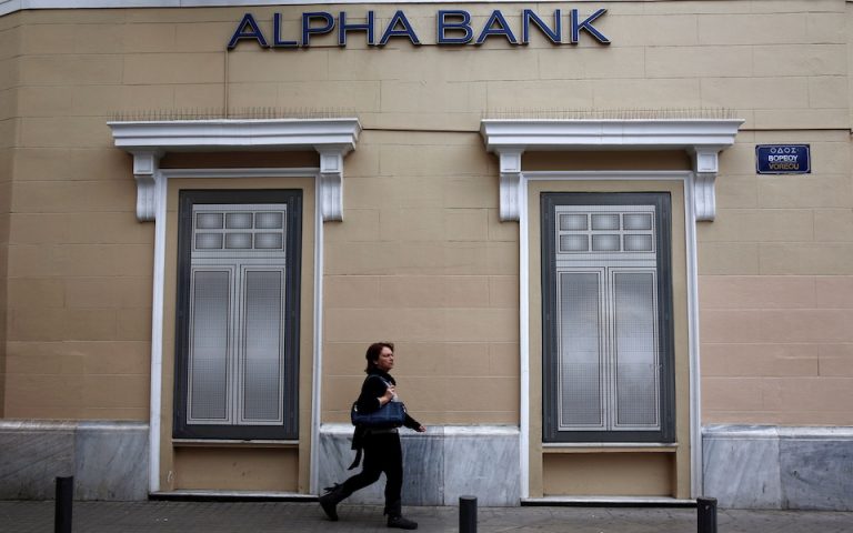 ΤΧΣ: Ψήφος εμπιστοσύνης στην ΑΜΚ της Alpha Bank