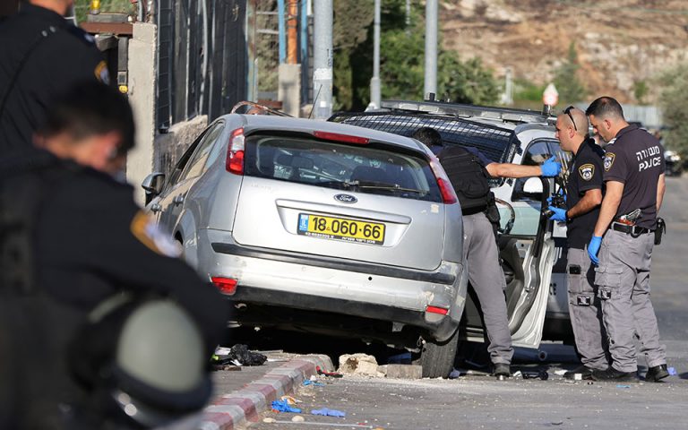 Ισραήλ: Τέσσερις αστυνομικοί τραυματίστηκαν σε επίθεση με όχημα