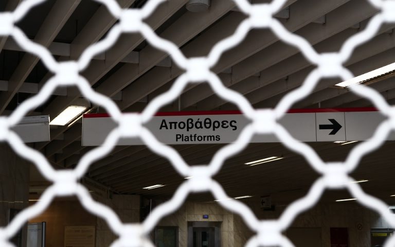 Μετρό: Κλειστός το Σαββατοκύριακο ο σταθμός «Νίκαια»