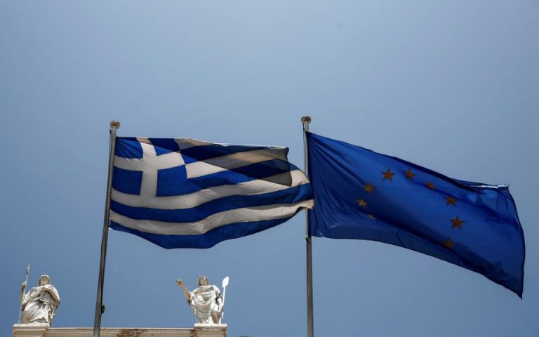 ΕΚΤ: Η Ελλάδα πρέπει να συνεχίσει τις μεταρρυθμίσεις για να ανακτήσει την επενδυτική βαθμίδα