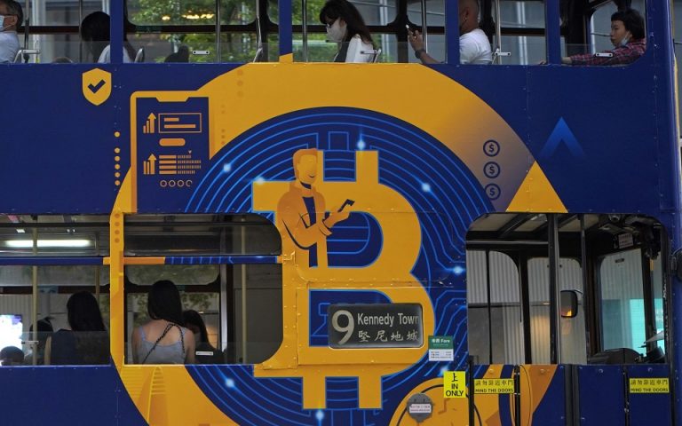 Bitcoin: Το άγριο «ροντέο» της τιμής του σε 24 ώρες
