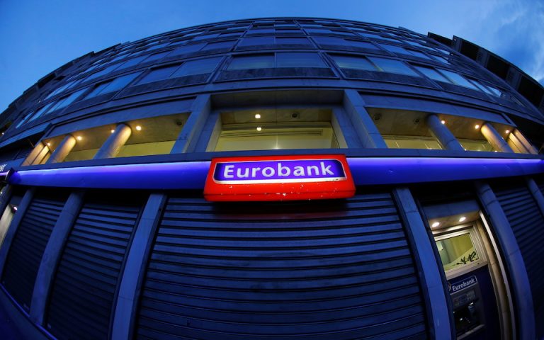 Eurobank: Σχέδιο για την αγορά των μετοχών που κατέχει το ΤΧΣ 