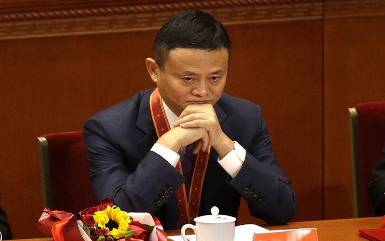 Alibaba: Να πού εξαφανίστηκε τόσο καιρό ο Τζακ Μα