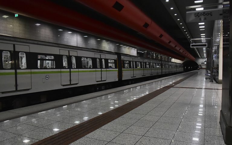 Μετρό: Κλειστοί τρεις σταθμοί το Σαββατοκύριακο