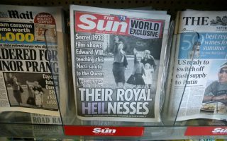 Sun: Στο μηδέν η αξία του κάποτε δημοφιλούς βρετανικού tabloid
