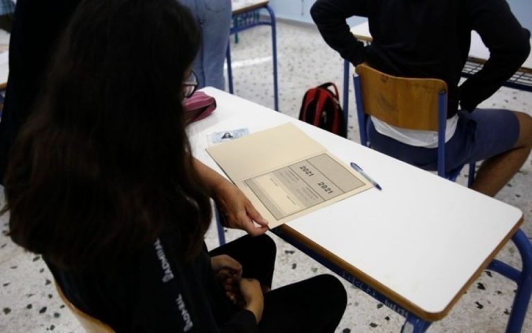 Πανελλαδικές: Ολοκληρώνονται αύριο οι εξετάσεις στα μαθήματα προσανατολισμού
