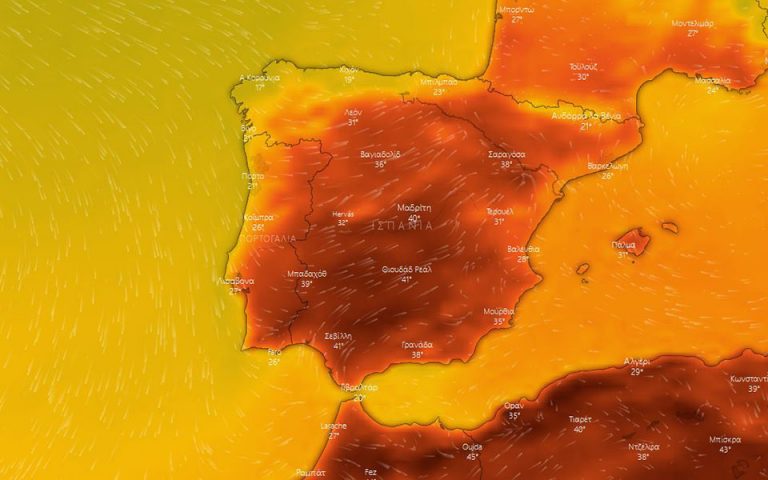 Ισπανία: Καύσωνας με θερμοκρασίες που φθάσουν τους 44 βαθμούς