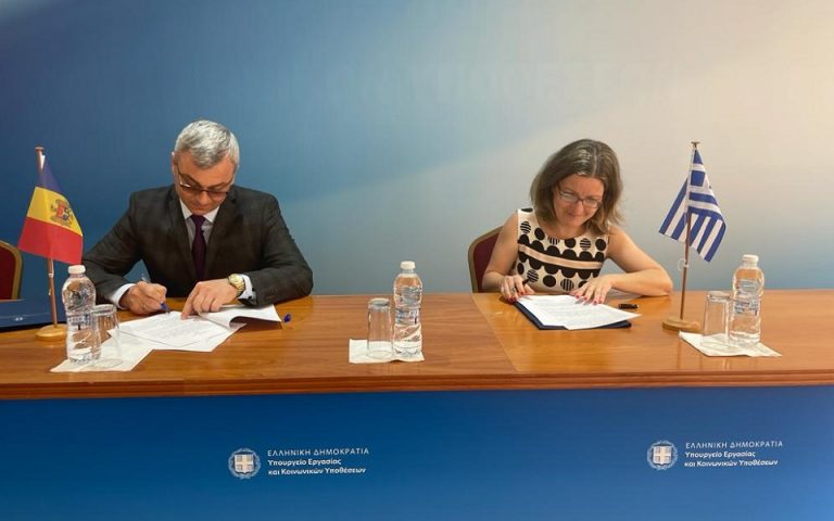 Προς υπογραφή η διμερής συμφωνία Ελλάδας – Μολδαβίας στην κοινωνική ασφάλιση