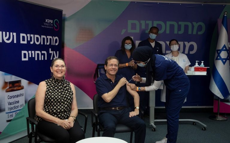 Ο πρόεδρος του Ισραήλ έκανε την τρίτη δόση του εμβολίου κατά του κορωνοϊού