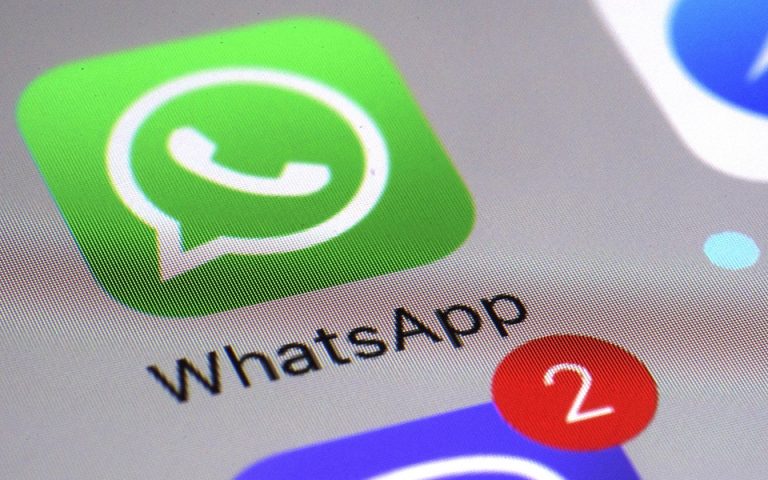 Καταγγελία του ΕΚΠΟΙΖΩ κατά του WhatsApp
