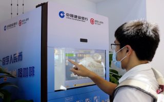 Κίνα: Και οι ξένοι τουρίστες μπορούν να χρησιμοποιούν το ψηφιακό γιουάν