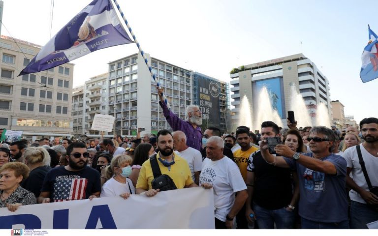 Πορεία αντιεμβολιαστών στο κέντρο της Αθήνας