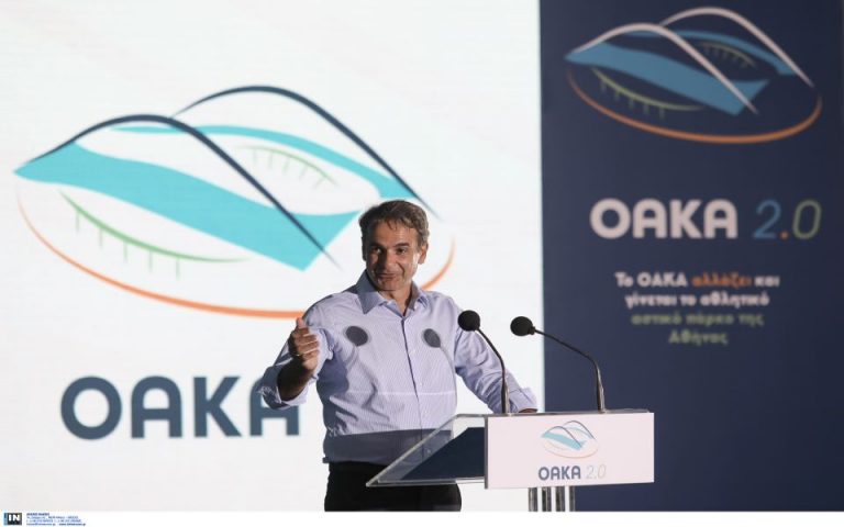 ΟΑΚΑ: Ο Κυρ. Μητσοτάκης παρουσίασε το Master Plan με 43 εκατ.ευρώ