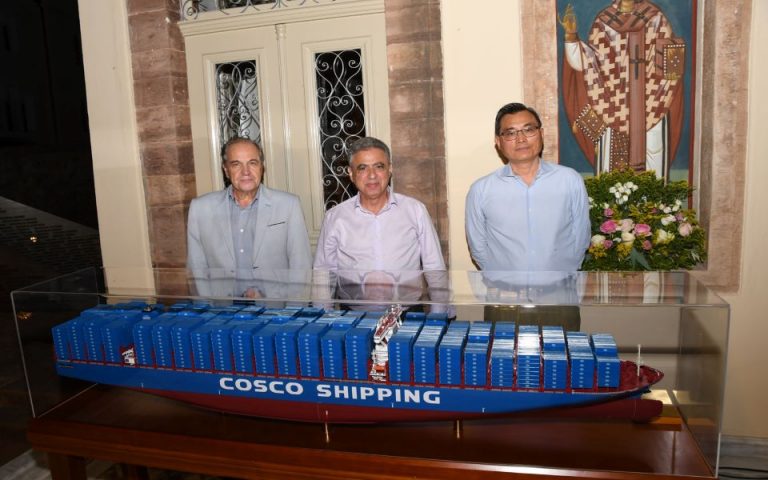 Cosco: Στόχος να γίνει ο Πειραιάς από τα μεγαλύτερα εμπορευματικά κέντρα παγκοσμίως