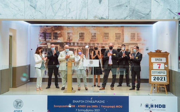 Συνεργασία ΕΑΤ – Χρηματιστηρίου Αθηνών για στήριξη της Μικρομεσαίας Επιχειρηματικότητας