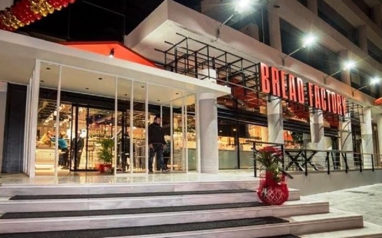 Bread Factory: Ανοίγει νέο κατάστημα στην περιοχή του ΦΙΞ