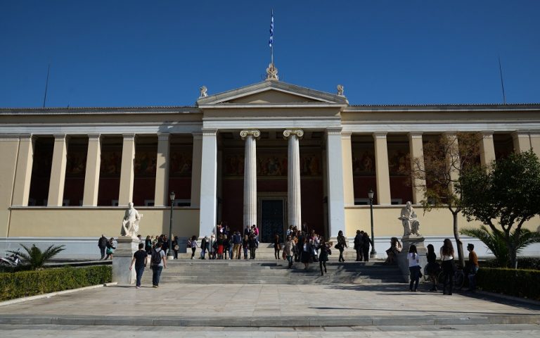 Αυτά είναι τα κορυφαία σε επιδόσεις ελληνικά πανεπιστήμια