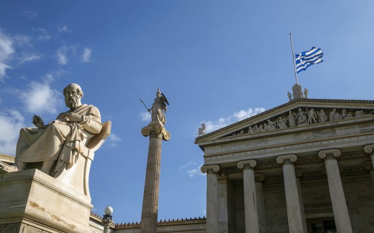 Alpha Bank: Δυναμική ανάπτυξη της ελληνικής οικονομίας στο εννεάμηνο
