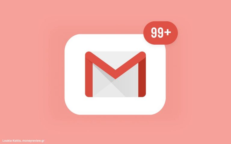 Πόσα email να αντέξεις;