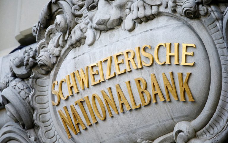Ελβετία: Καλή η σύσφιξη της νομισματικής πολιτικής… για τους άλλους