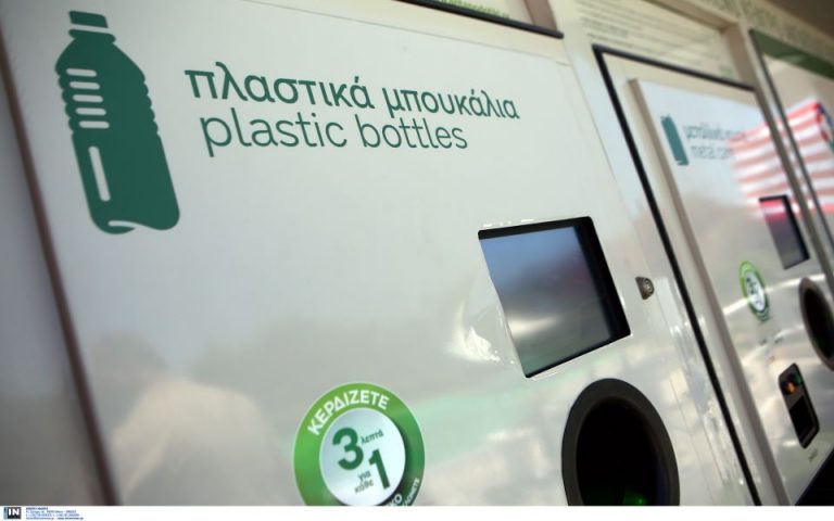 Σκρέκας από ΔΕΘ: Εθνική προτεραιότητα η προώθηση της ανακύκλωσης