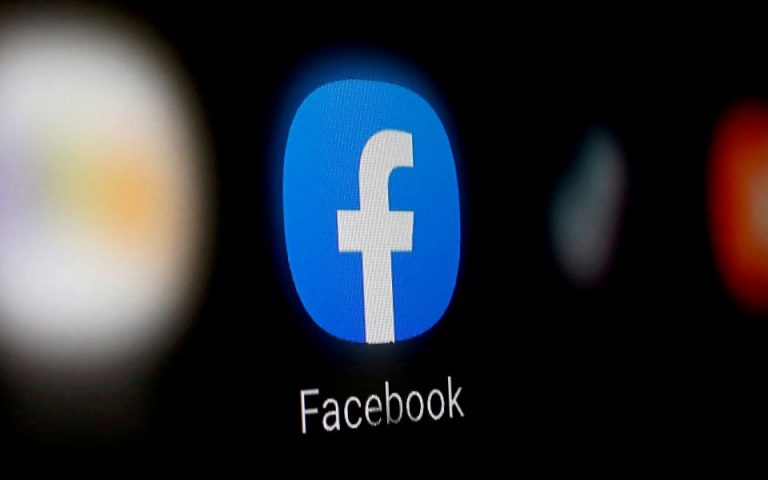 Δικαστήριο Γερμανία: «Ναι» σε πολιτικό που ζητούσε τα στοιχεία χρηστών του Facebook για να τους μηνύσει