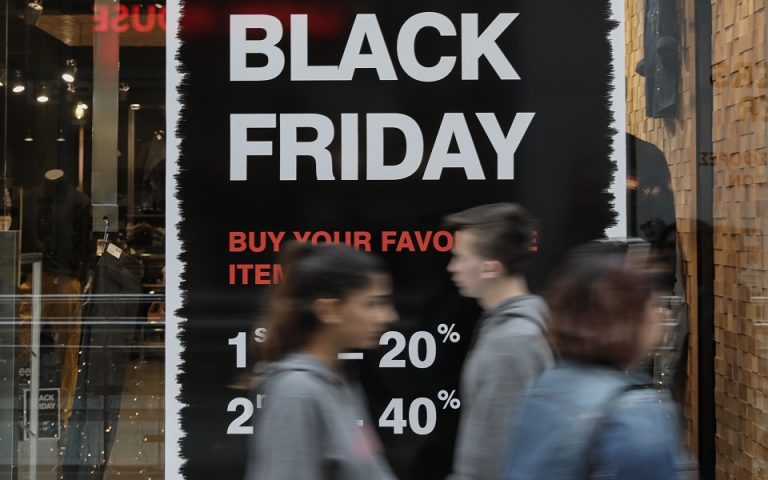 Ακριβότερο το διαδικτυακό καλάθι της Black Friday: Πού είχαν μεγαλύτερο κέρδος οι καταναλωτές