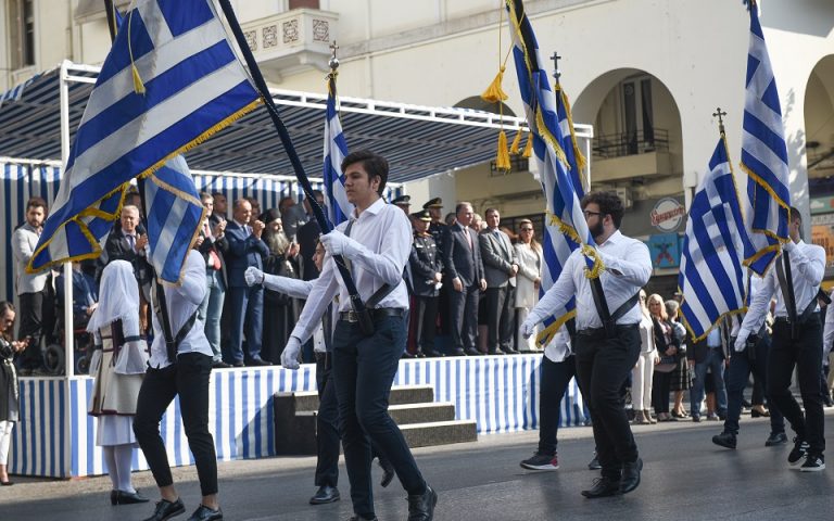 Θεσσαλονίκη: Ακυρώνεται η μαθητική παρέλαση λόγω εθνικού πένθους