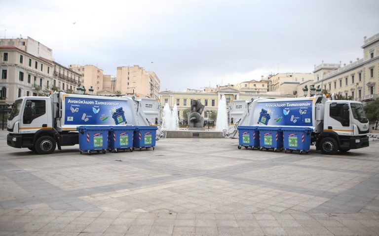 Νέο ΕΣΠΑ: 600 εκατ. ευρώ για σύγχρονες μονάδες ανάκτησης και ανακύκλωσης αποβλήτων