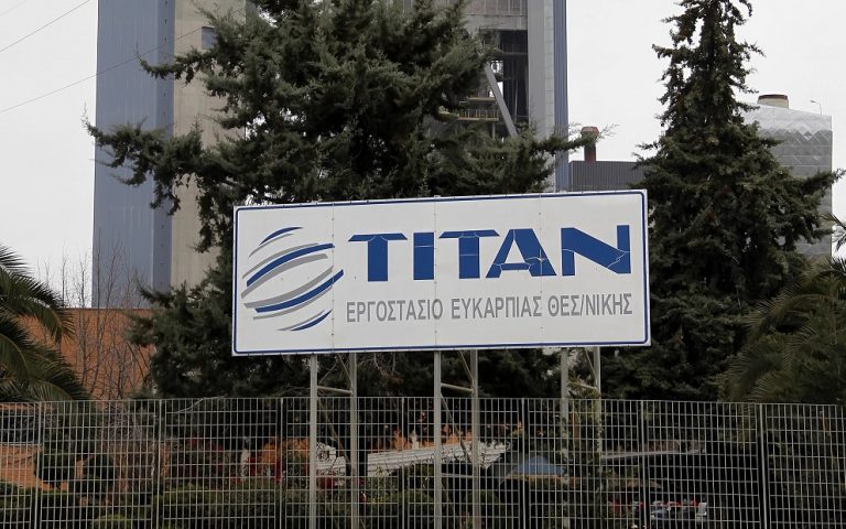 Eurobank Equities: Χαμηλότερη τιμή-στόχος για την Τιτάν – Θετικές προοπτικές