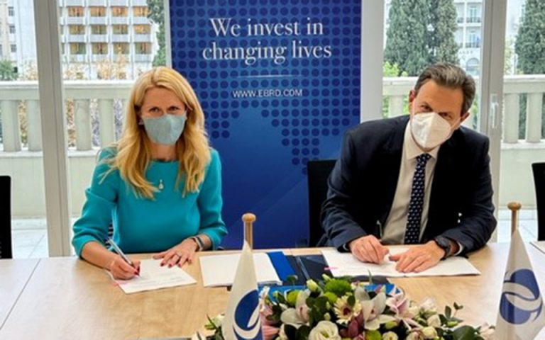 EBRD: Υπογραφή σύμβασης με το Ταμείο Ανάκαμψης