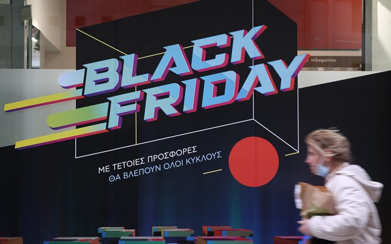 Black Friday: Υπερδιπλασιάσθηκαν οι φετινές πωλήσεις στο διαδίκτυο