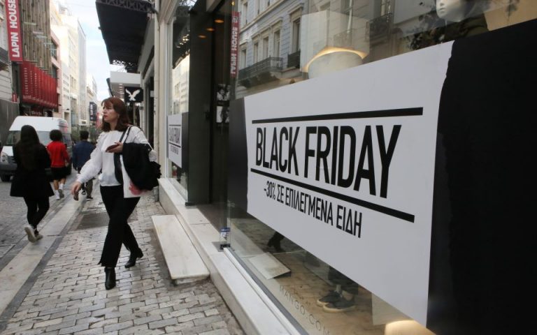 Συνήγορος του Καταναλωτή: Προσοχή στους επιτήδειους σε Black Friday και Cyber Monday