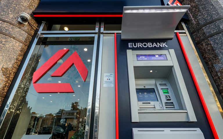 Eurobank: Σε επιφυλακή για τα νέα κόκκινα δάνεια