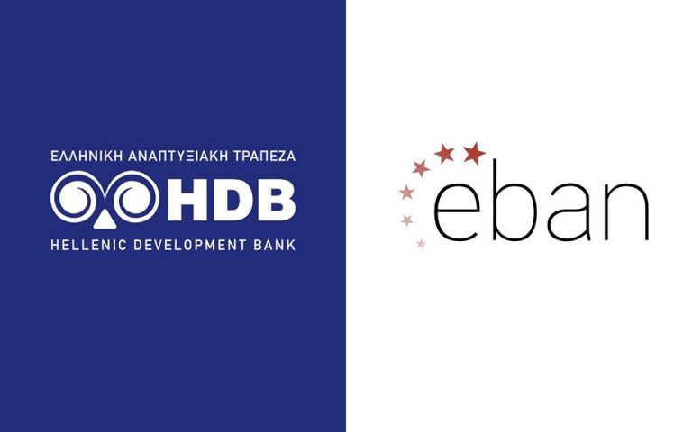 HDB: Σχεδιάζει νέα πλατφόρμα-«σύνδεσμο» για τις τράπεζες και τις επιχειρήσεις 